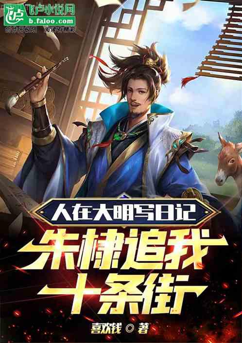 白月光不奉陪了