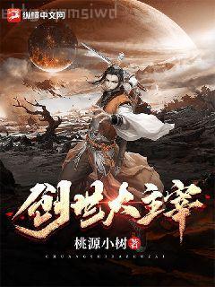 尸王