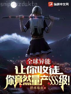 重生之修羅至尊