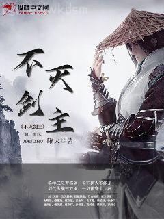 諸天萬界反派聊天群