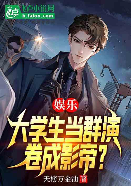 命的獨裁者