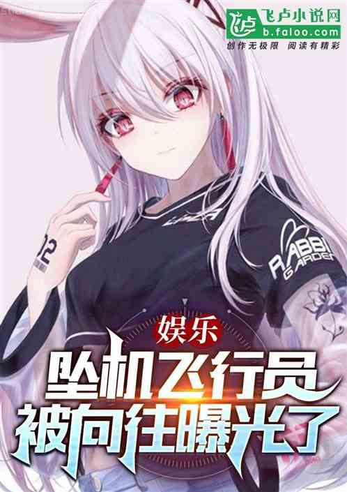 木葉的提瑞斯法守護者