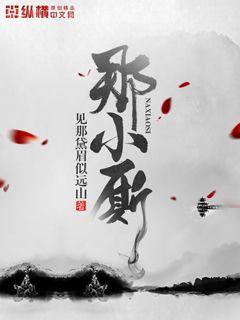 快穿之季默