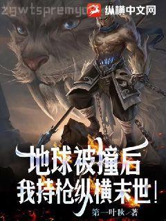 木葉之雷霆咆哮