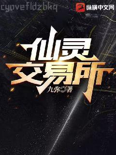 傅小官董書蘭_