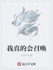 從一人開(kāi)始煉蠱成仙