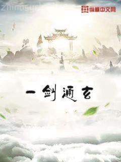 穿越新石器時代