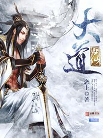 逍遙房東