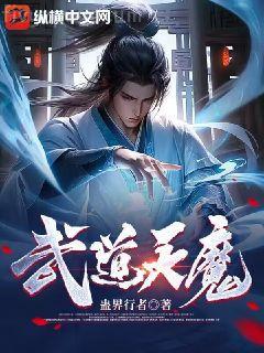 官路紅顏