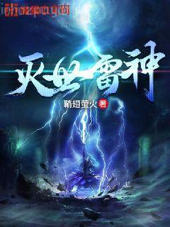 詭秘從者開始八零電子書