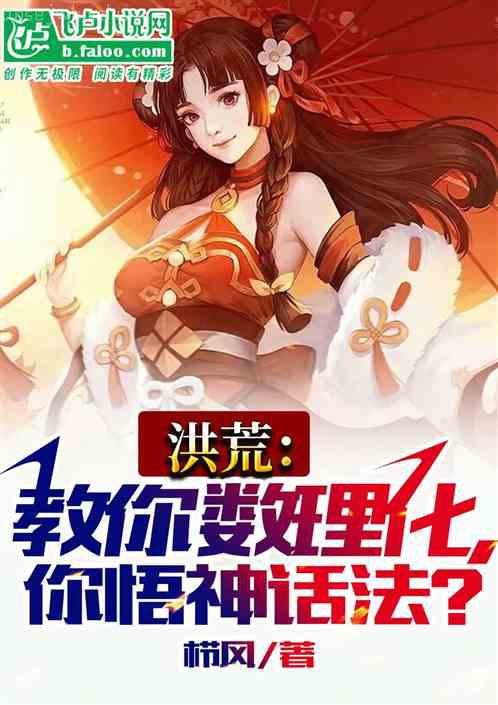 黃帝秘藏