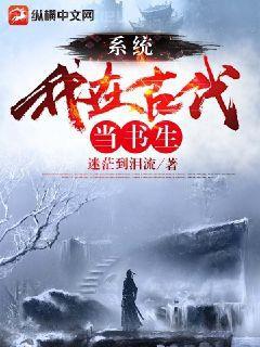 威震九州齊昆侖呂嫣然