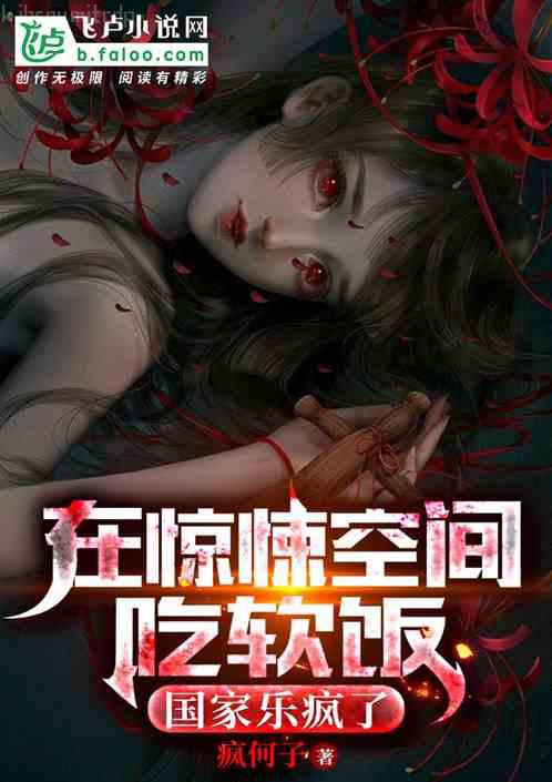 仙王