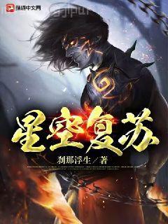 傅夜沉諾筱穎