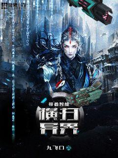 都市之至尊軍主