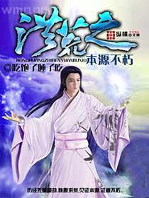 前方高能