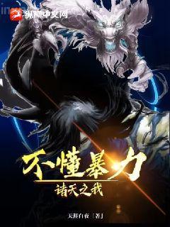 林慢慢