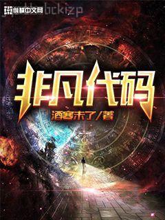 我和你差之微毫的世界