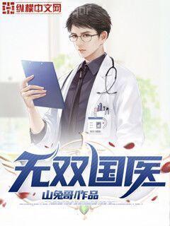 災年逃荒：穿成農門婆婆后開掛了