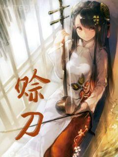 第一公子