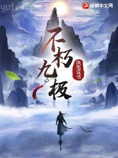 司夜云軒轅靖無刪減