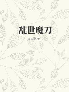 墨靈犀白九夜
