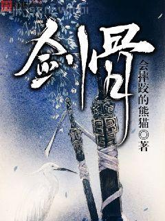 全娛樂圈都以為我是嗲精