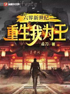 心罪的開端