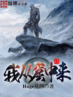 大符篆師