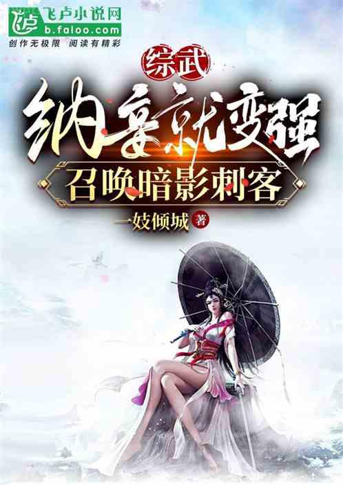 鎮陰棺陳無忌陳三顧