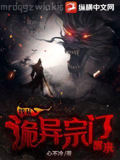 我把游樂園上交了