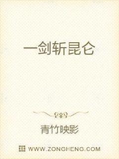 人在娘胎：把女帝氣成早產(chǎn)兒