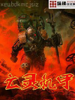 我叫術士