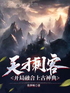 無字碑：武則天的前世今生