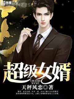 魔魅傾城：王爺，我來了