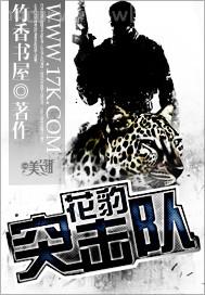 電競傳奇