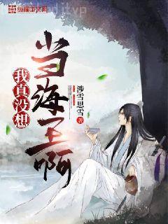 老婆，你好！