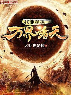 我的魔物娘軍團(tuán)