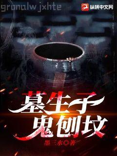 錯嫁成婚:總裁的私寵甜妻
