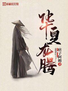 穿成女兒奴大佬的早亡前妻[年代]
