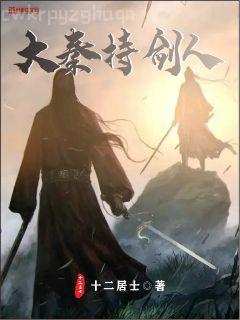 重生女相師