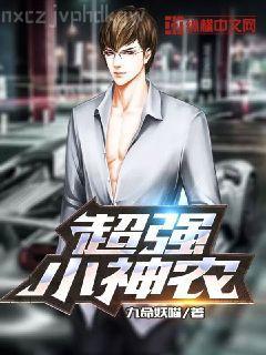 水母森林（“無貓國(guó)”兒童系列）