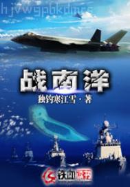 師弟求你別修煉了