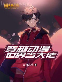 開局人間體