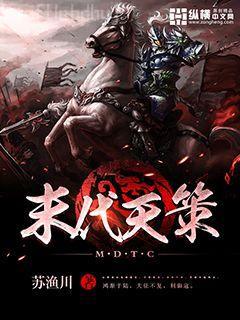 希靈帝國