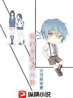 穿成虐文女主的長嫂