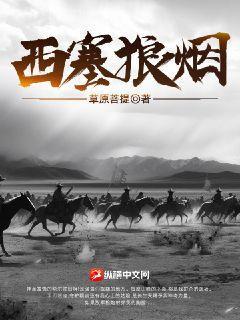 星際領主：開局變成機械小兵