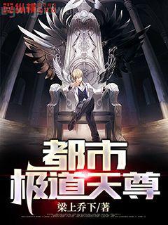縱橫七界之魔帝傳奇