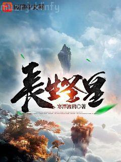 烈火青春