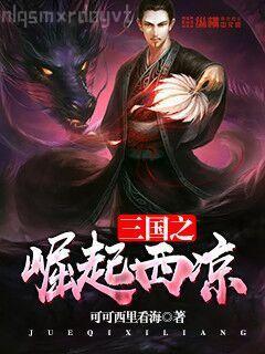 長生路行